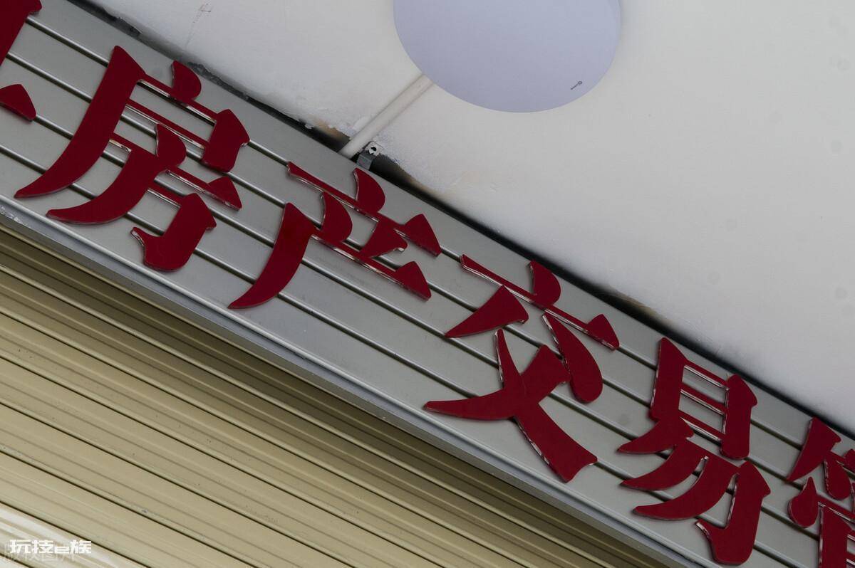 房子网签是什么意思(如果房子不进行网签有什么后果)-图片2